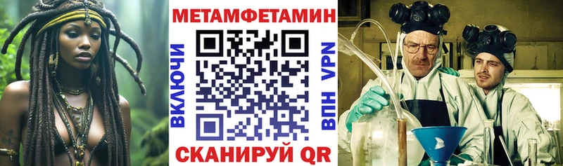 Амфетамин 97%  Юхнов 