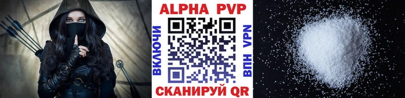 MEGA ссылки  Юхнов  A-PVP Crystall 