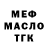 АМФЕТАМИН VHQ Blood Range
