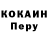 Amphetamine Розовый ruocrage