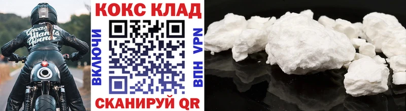 kraken как зайти Юхнов Кокаин Колумбийский закладка