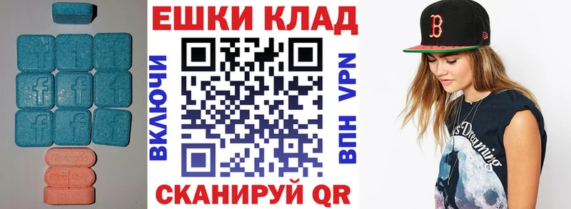 ЭКСТАЗИ Punisher  Юхнов 