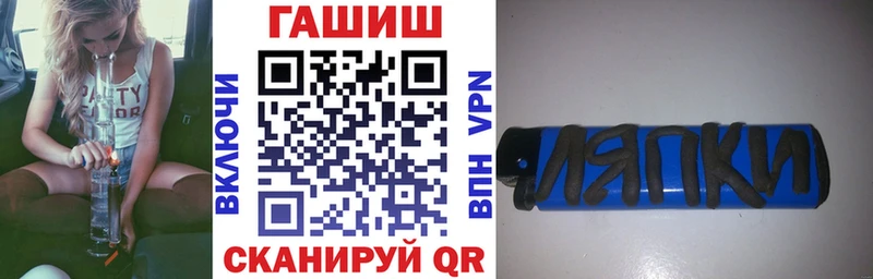 Гашиш ice o lator Юхнов