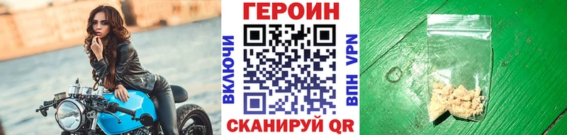 mega ТОР  Юхнов  Героин хмурый  хочу  