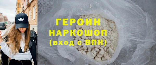 кокаин VHQ Тутаев