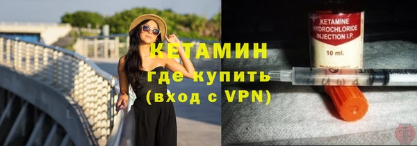 COCAINE Усолье-Сибирское