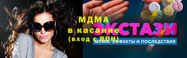 круглые Усинск