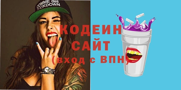 MDMA Premium VHQ Усмань
