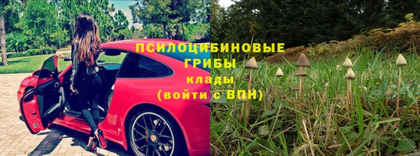 COCAINE Усолье-Сибирское