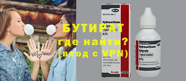 круглые Усинск