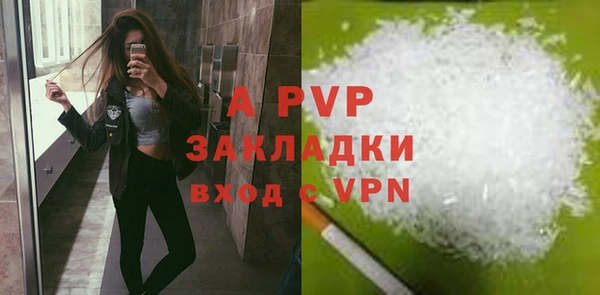 COCAINE Усолье-Сибирское