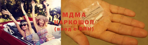 MDMA Premium VHQ Усмань