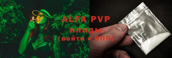 MDMA Premium VHQ Усмань