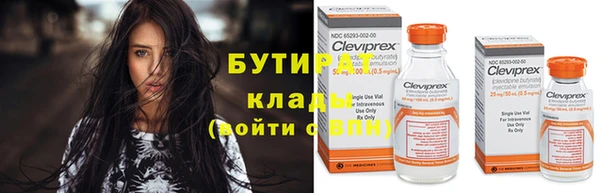 круглые Усинск