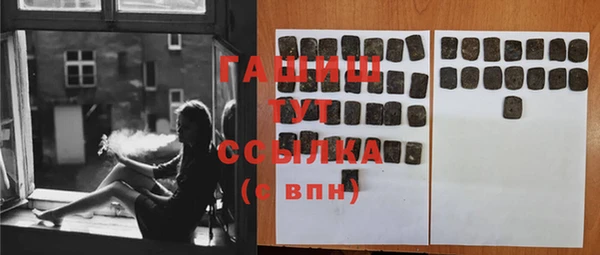 COCAINE Усолье-Сибирское