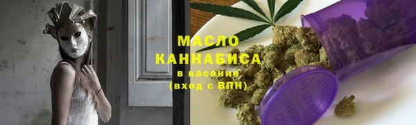 COCAINE Усолье-Сибирское