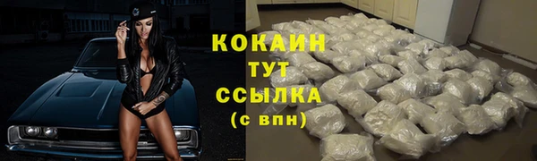 круглые Усинск