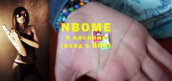 COCAINE Усолье-Сибирское