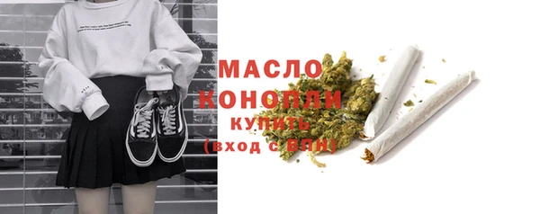 COCAINE Усолье-Сибирское