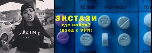 COCAINE Усолье-Сибирское