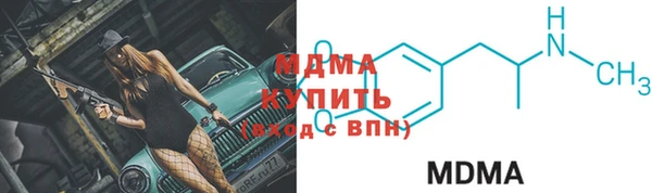 MDMA Premium VHQ Усмань