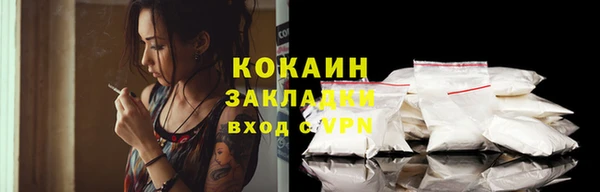 MDMA Premium VHQ Усмань