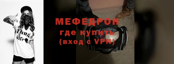 MDMA Premium VHQ Усмань