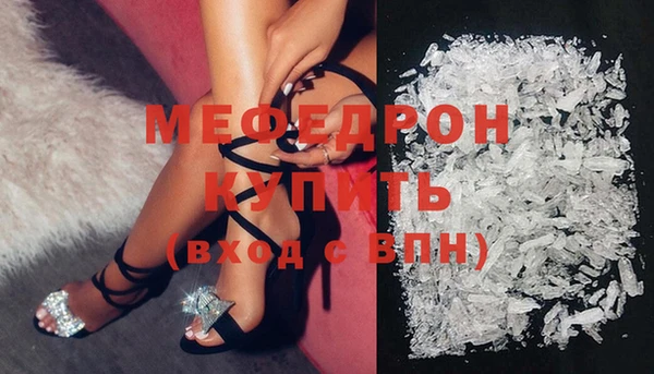 COCAINE Усолье-Сибирское