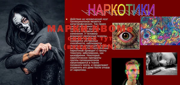 MDMA Premium VHQ Усмань