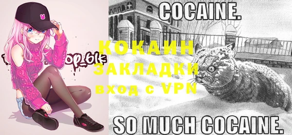 MDMA Premium VHQ Усмань