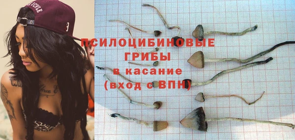 COCAINE Усолье-Сибирское