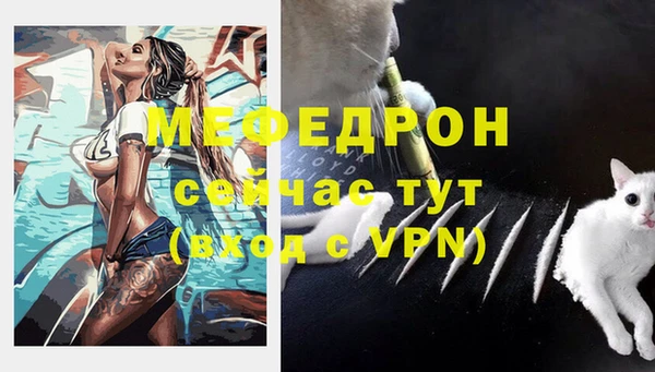 MDMA Premium VHQ Усмань