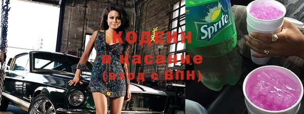 COCAINE Усолье-Сибирское