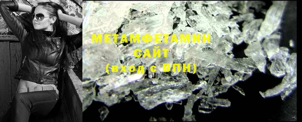 COCAINE Усолье-Сибирское
