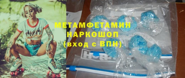 круглые Усинск