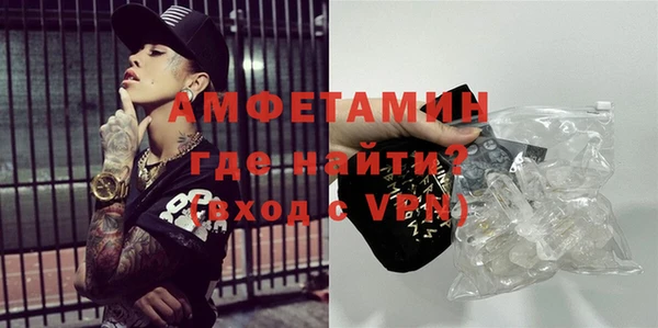 COCAINE Усолье-Сибирское