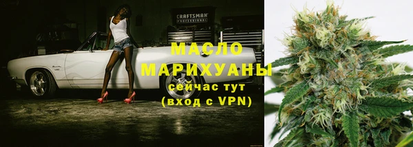 MDMA Premium VHQ Усмань
