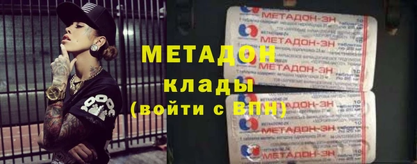COCAINE Усолье-Сибирское