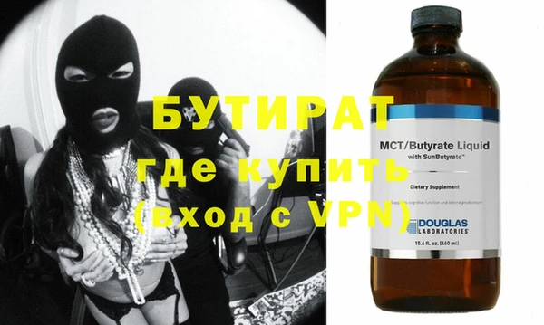 MDMA Premium VHQ Усмань