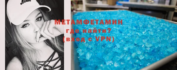 COCAINE Усолье-Сибирское