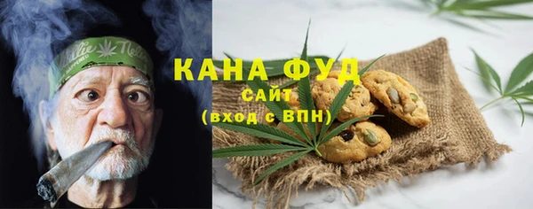 MDMA Premium VHQ Усмань