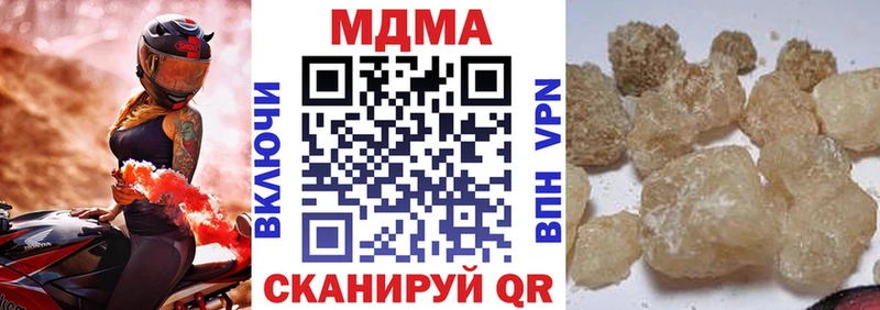 МДМА Molly  блэк спрут онион  Юхнов 