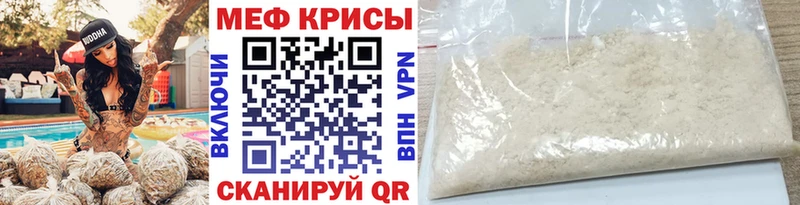 МЯУ-МЯУ мука площадка какой сайт Юхнов