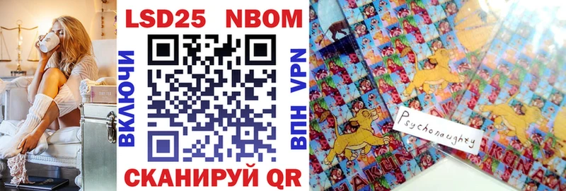 мориарти как зайти  Юхнов  Марки 25I-NBOMe 1,5мг 