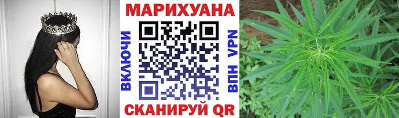 гидра ссылка  Юхнов  Каннабис план 